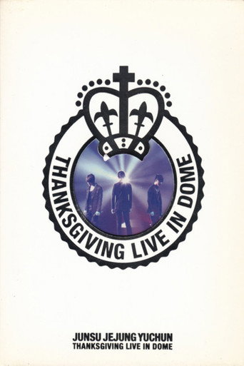 Póster de JYJ: THANKSGIVING LIVE IN THE DOME