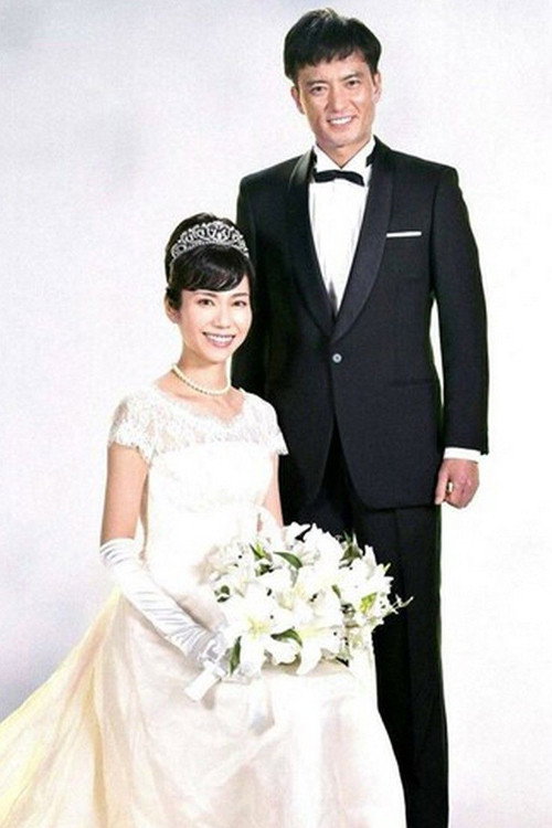 Póster de 裕さんの女房