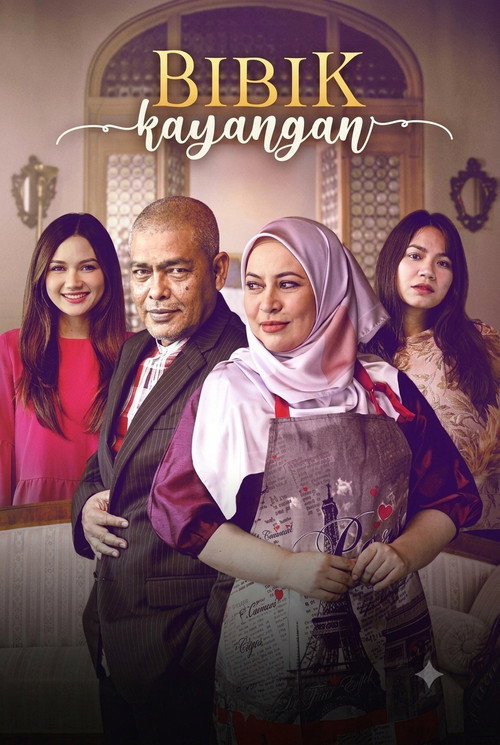 Póster de Bibik Kayangan