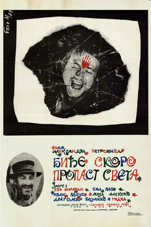 Póster de Биће скоро пропаст света