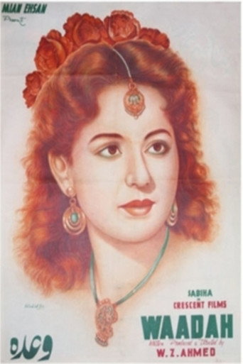 Póster de Waada