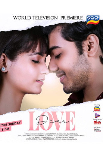 Póster de ଡିଅର୍ ଲଭ୍