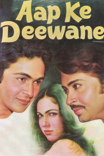 Póster de आप के दीवाने