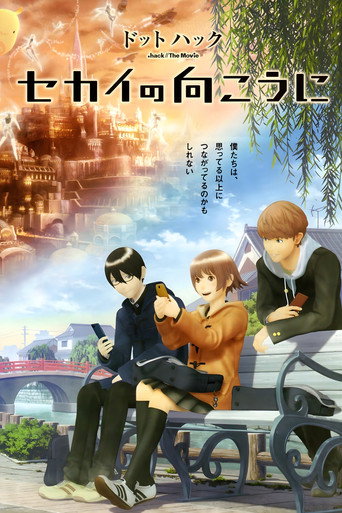 Póster de hack - Beyond the World