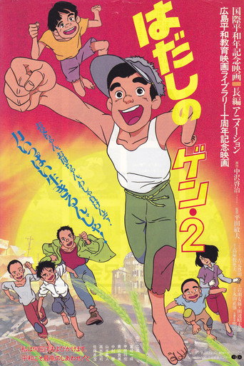Póster de Hiroshima 2
