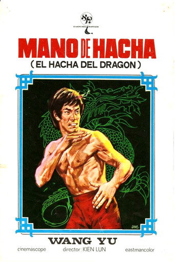 Póster de 唐人票客