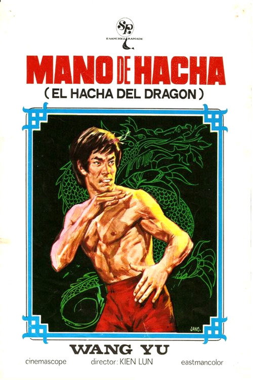 Póster de 唐人票客