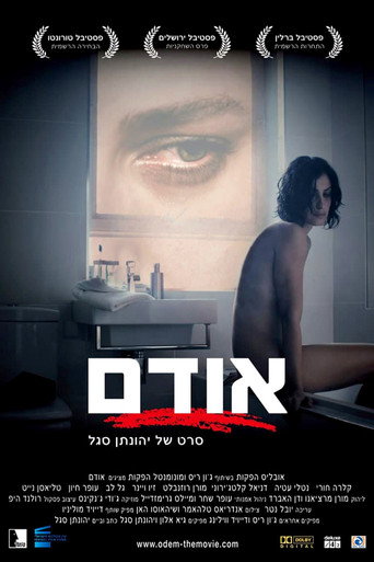 Póster de אודם