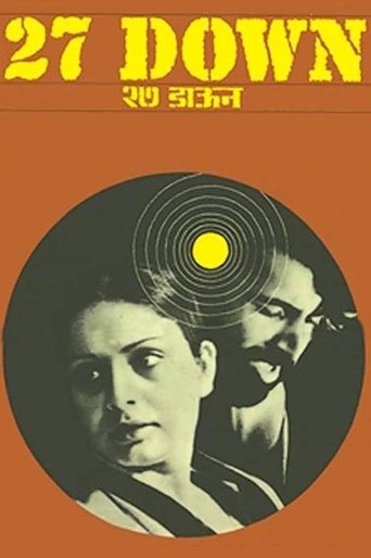Póster de सत्ताईस डाऊन