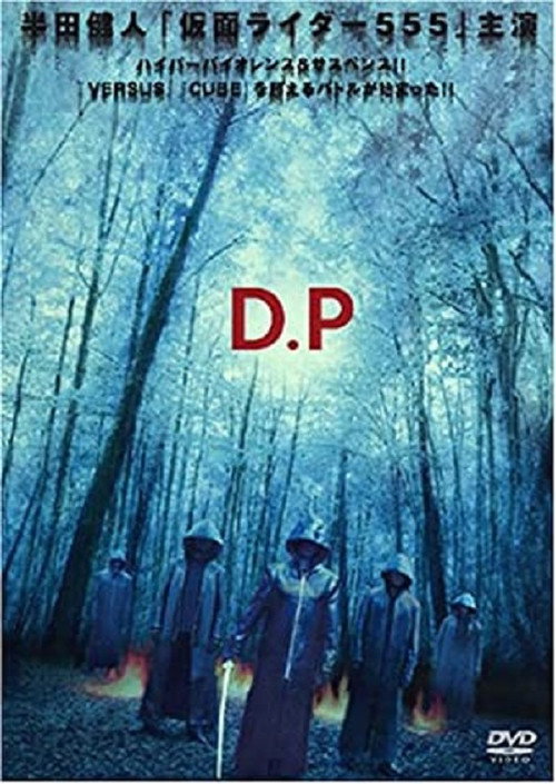 Póster de D.P