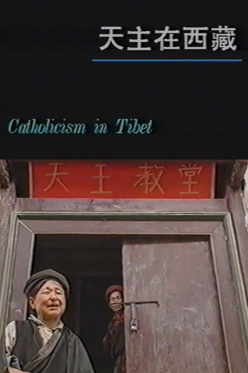 Póster de Catholicism in Tibet