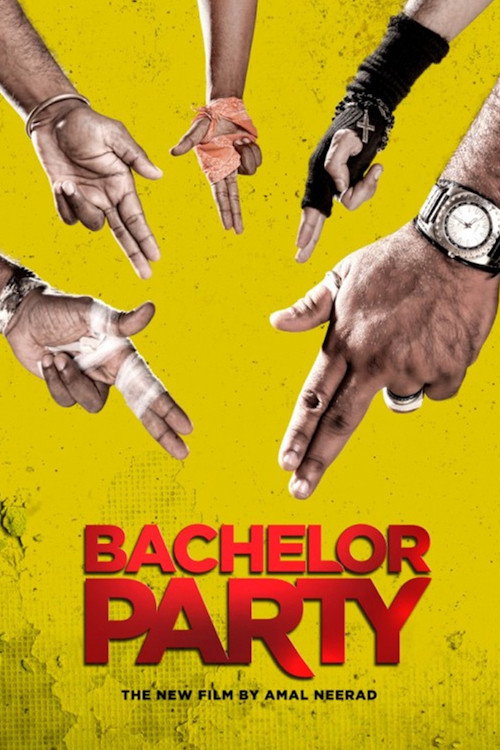 Póster de ബാച്ച്‌ലർ PARTY