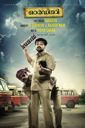 Póster de ഓര്‍ഡിനറി