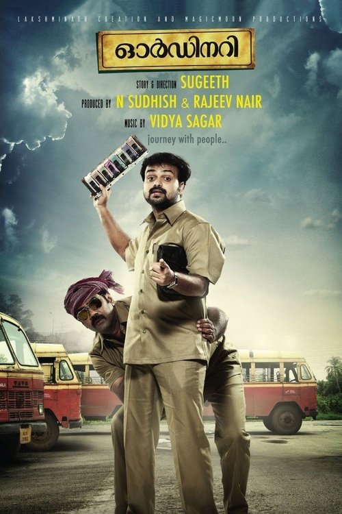 Póster de ഓര്‍ഡിനറി
