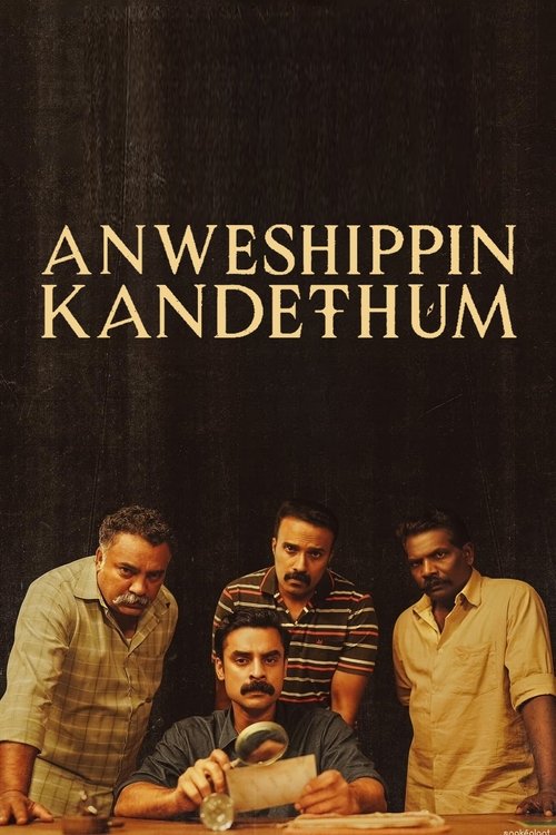 Póster de അന്വേഷിപ്പിൻ കണ്ടെത്തും