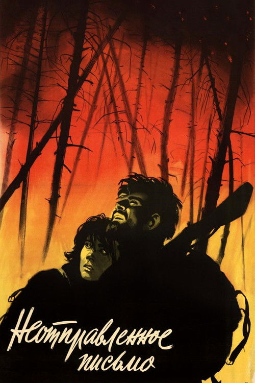 Póster de Неотправленное письмо