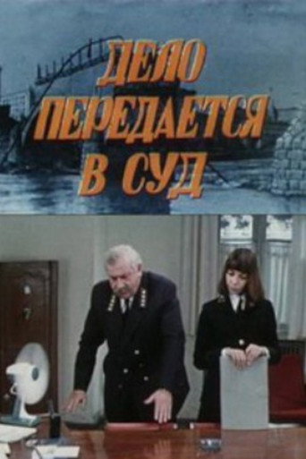 Póster de Case Goes to Court