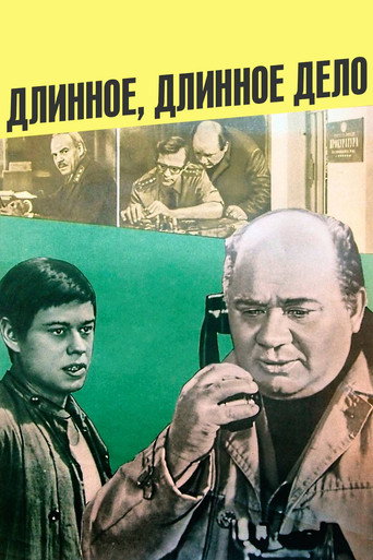 Póster de A Long, Long Case...