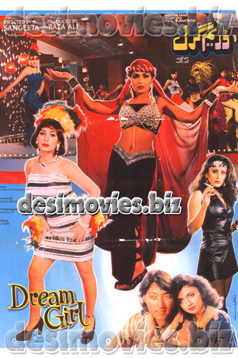 Póster de Dream Girl