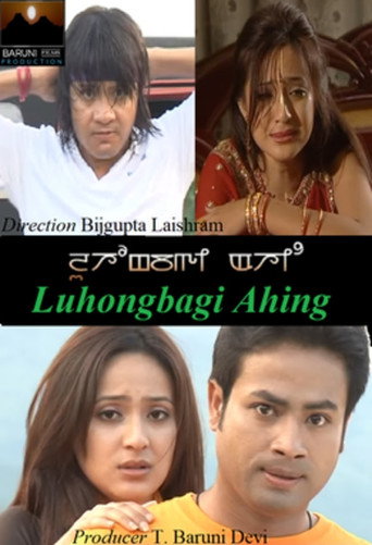 Póster de Luhongbagi Ahing