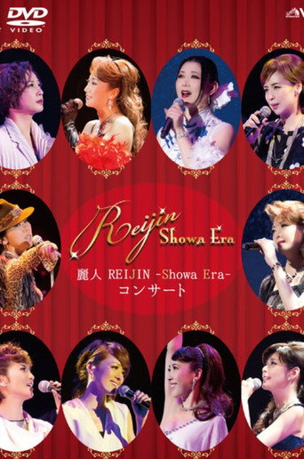 Póster de 麗人REIJIN -Showa Era- コンサート