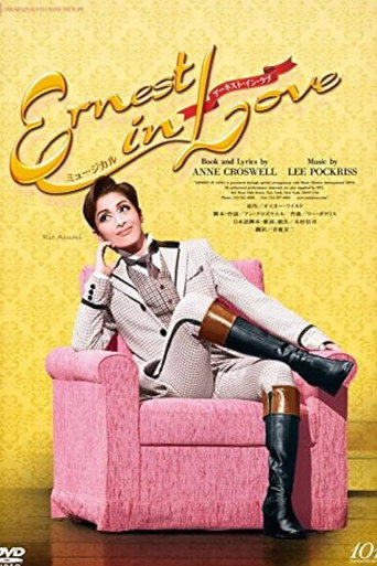 Póster de Ernest in Love
