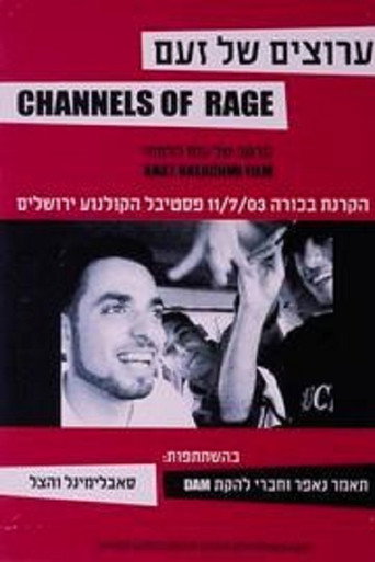 Póster de Channels of Rage