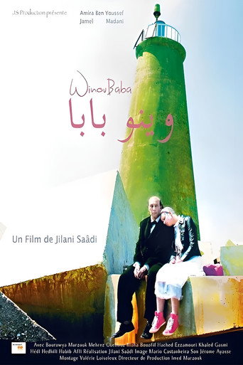 Póster de وينو بابا