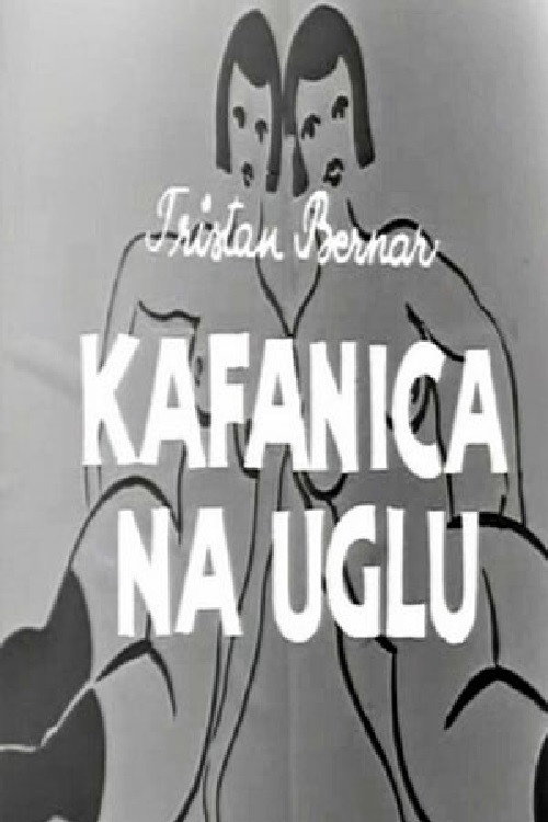 Póster de Kafanica na uglu