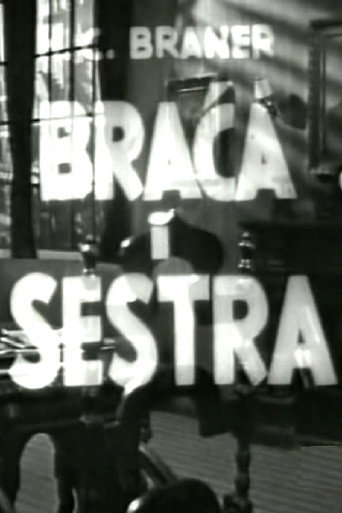 Póster de Braća i sestra