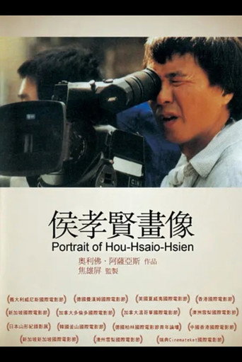 Póster de HHH - Un portrait de Hou Hsiao-Hsien