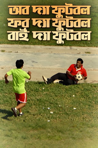Póster de Off The Football For The Footboll By The Football