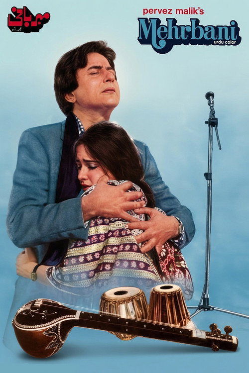 Póster de Meharbani