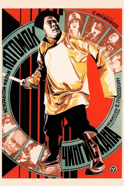 Póster de Потомок Чингисхана