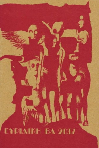 Póster de Euridice BA 2037