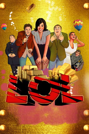 Póster de Большая ржака!