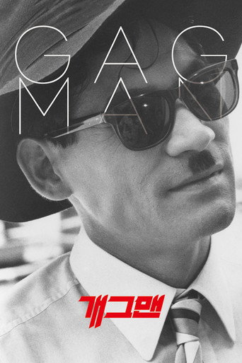 Póster de Gagman