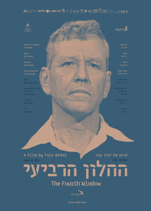 Póster de החלון הרביעי