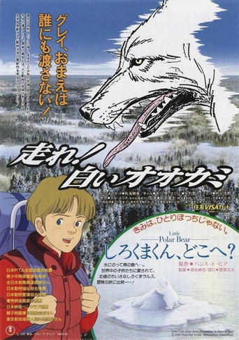Póster de White Fang