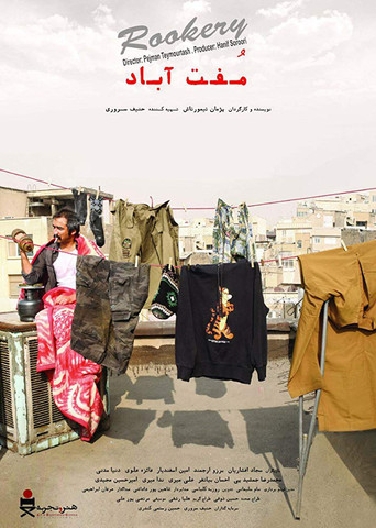 Póster de مفت آباد