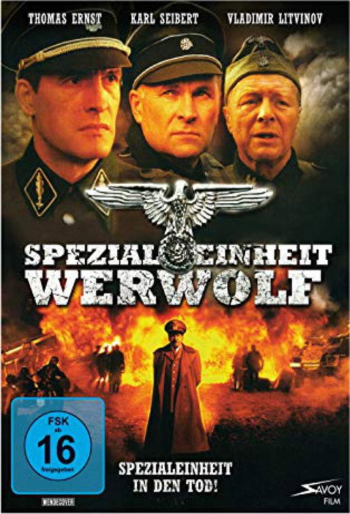 Póster de Охота на Вервольфа