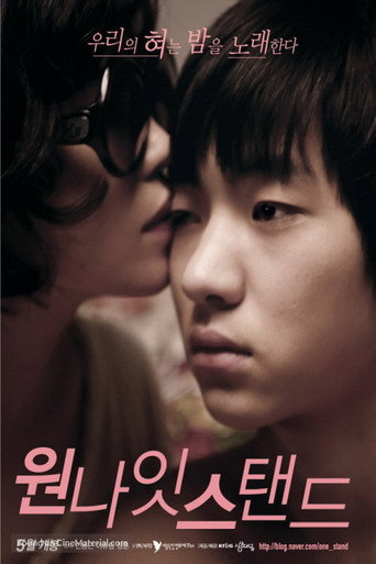 Póster de One Night Stand