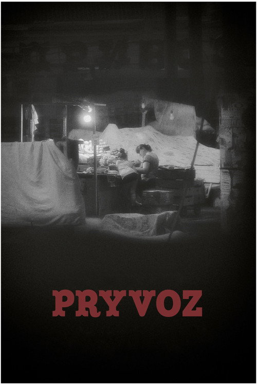 Póster de Привоз