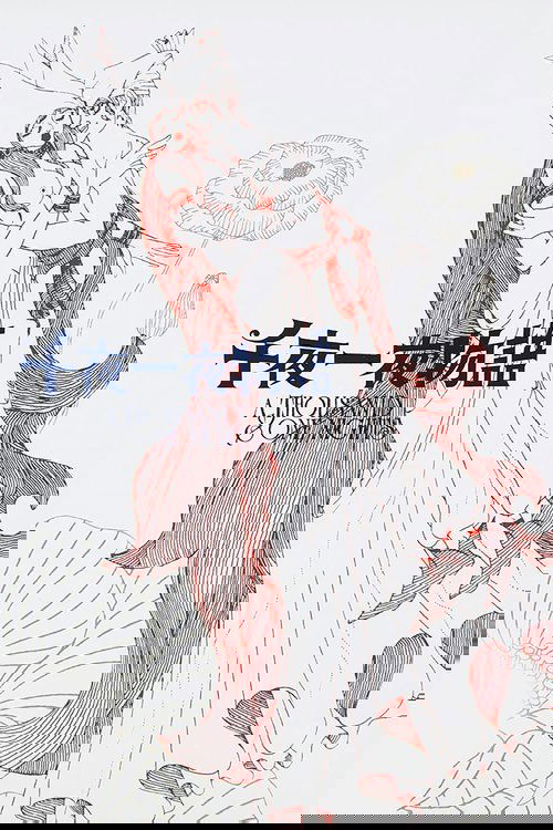 Póster de Las mil y una noches