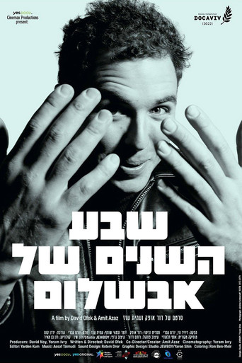 Póster de שבע השנים של אבשלום