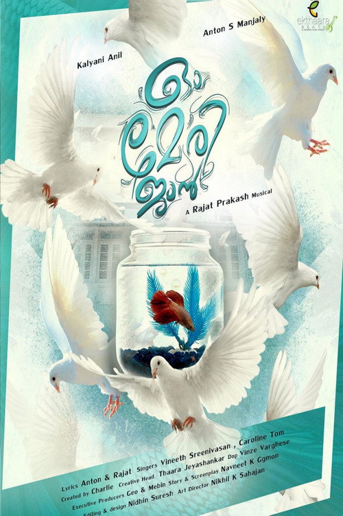 Póster de ഓ മേരി ജാൻ