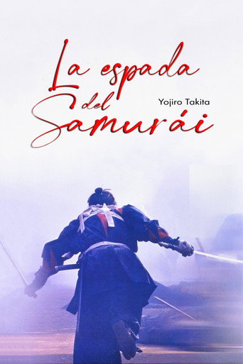 Póster de 壬生義士伝
