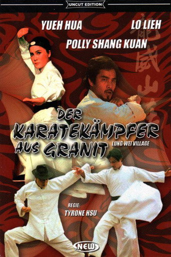 Póster de 龍威山莊