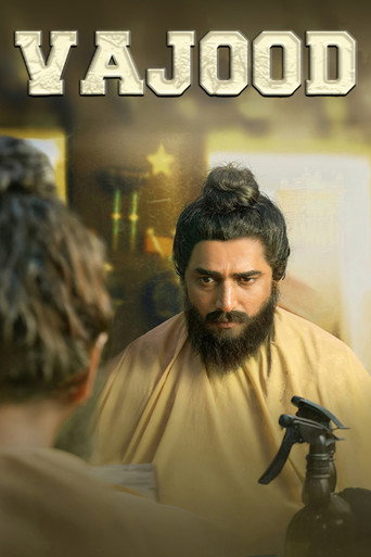 Póster de Vajood