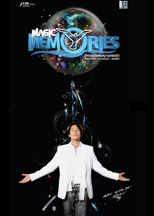 Póster de คอนเสิร์ตแบบเบิร์ดเบิร์ดโชว์ ครั้งที่ 9 ตอน MAGIC MEMORIES อัศจรรย์แห่งความ ทรงจำสิ่งเหล่านี้คือความเป็นเรา...ตลอดไป